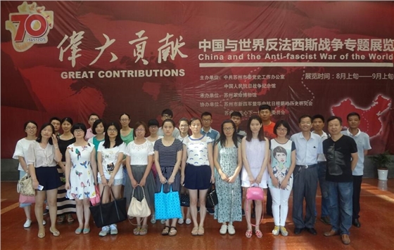 苏州是华振电器有限公司